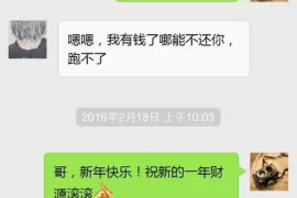 新安讨债公司如何把握上门催款的时机